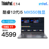 ThinkPad联想ThinkPad E14 I5-1240P可选 14英寸轻薄定制版商务办公游戏笔记本电脑 i5-1235U 16G 1T固 MX550独显