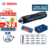 博世（BOSCH）BOSCH GO 3 充电式锂电电动螺丝刀/起子机套装 升级版 