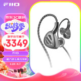 飞傲（FiiO） FH9一圈六铁七单元可换线入耳式旗舰耳机HIiFi音乐重低音耳塞 . 钛色