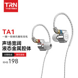 TRN TA1一圈一铁两单元圈铁耳机HIFI发烧入耳式有线楼氏动铁耳塞 TA1-无麦 标配