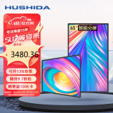 互视达（HUSHIDA）65英寸壁挂广告机显示屏高清液晶数字标牌信息视窗吊挂商用大屏显示器 网络版(非触控触摸)LY-65