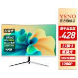亚胜诺（YSNO）显示器电脑27英寸 高清电影屏幕 办公显示屏便携 电竞游戏屏 节能液晶屏2K 27英寸1k100Hz曲面白色
