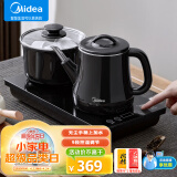 美的（Midea）自动上水电水壶 煮茶器电茶炉茶台电热水壶烧水壶养生套装消毒茶具电茶盘C13X