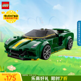 乐高（LEGO）积木拼装赛车系列76907 莲花跑车不可遥控男孩儿童玩具生日礼物