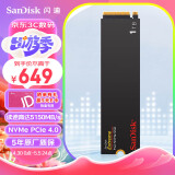闪迪（SanDisk）1TB SSD固态硬盘 M.2接口PCIe4.0 2280(NVMe协议)至尊极速笔记本游戏固态硬盘｜西部数据出品
