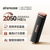 佰维1TB移动固态硬盘（PSSD）PD2000高速移动固态硬盘Type-c USB 3.2 NVMe 手机直连2050MB/s 黑金色 2TB