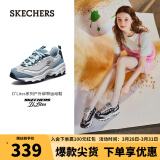 斯凯奇（Skechers）复古老爹鞋厚底增高休闲运动女鞋13143 GYBL灰色/蓝色36.5