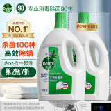 滴露（Dettol）衣物除菌液松木3L 杀菌99.9% 高效除螨 可配消毒液洗衣液用