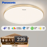 松下（Panasonic）吸顶灯卧室餐厅灯RA95高显色3段调色36瓦圆形吸顶灯HHXN4037L