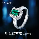 T400戒指女方形绿宝石925银复古镶嵌生日母亲节礼物送妈妈
