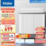 海尔（Haier） 10公斤大容量半自动双缸洗衣机家电  脱水机 原厂品质 洗大件更轻松 双缸XPB100-729S 