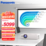 松下（Panasonic）PT-WX3901投影仪办公室会议专用 培训商用户外 家用家庭影院（4000流明 高亮白天直投）