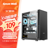 长城（Great Wall）本色K15天选电脑机箱（独立240水冷位/MATX小主板/玻璃全侧透/8风扇位/5槽PCI/4080显卡）