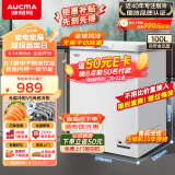澳柯玛（AUCMA）100升风冷无霜冰柜家用商用单温冷藏柜冷冻柜母乳小冰柜商用小型冷柜冰箱BC/BD-100WHNE以旧换新