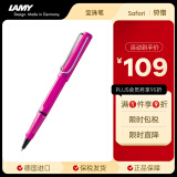 凌美(LAMY)宝珠笔签字笔 Safari狩猎系列粉色 ABS材质 蓝色笔芯圆珠笔 德国进口 0.7mm送礼礼物