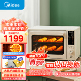 美的（Midea）40L风炉烤箱/家用多功能/初见P40石墨烯免预热电烤箱 双层同烤/彩屏屏显/PID3.0精准控温PT4030W