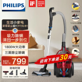 飞利浦（PHILIPS） 卧式吸尘器无尘袋家用多种吸嘴强劲吸力大功率 1800W功率470W大吸力