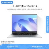 华为MateBook 14笔记本电脑 13代酷睿/2K触控全面屏/14英寸轻薄办公本/超级终端  i5 32G 1T 皓月银