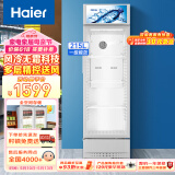 海尔（Haier） 215升风冷无霜立式展示柜冰柜 饮料冷藏柜商用保鲜柜冷柜SC-228DS 以旧换新