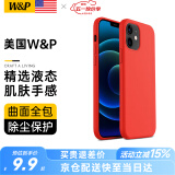 W&P【美国】适用苹果12手机壳iPhone12promax保护套plus全包防摔液态硅胶壳男女 苹果12Mini【幸运红】真液态·5.4英寸