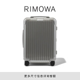 RIMOWA【节日礼物】日默瓦Essential21寸拉杆箱旅行箱rimowa行李箱 矿岩灰 21寸【适合3-5天短途旅行】