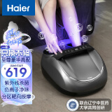 海尔（haier）足部按摩器足疗机足底脚底脚部腿部按摩仪送老年人长辈健康父母亲节生日礼物实用送爸爸妈妈 送老公老婆男女士朋友HQZ-Z522HU