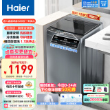 海尔（Haier）波轮洗衣机全自动小型 变频升级款 10公斤大容量 除螨洗 桶自洁 原厂品质 以旧换新EB100B32Mate1