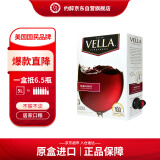 百乐莱vella半干型晚安葡萄酒5L装 盒装美国进口每日红酒 聚会用酒