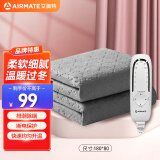 艾美特（AIRMATE）电热毯单人电褥子1.8*0.8m无纺布智能除湿学生宿舍毯子暖床神器