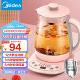 美的（Midea）养生壶 1.5L煮茶壶 3小时智能预约烧水壶 6小时恒温保温煮茶器 多档控温电热水壶  MK-YS15M210