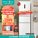 海信（Hisense）小冰箱小型家用 三开门白色电冰箱 221升 净味低音节能省电 风冷无霜 小户型租房用BCD-221WYK1D