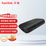 闪迪（SanDisk）cf卡（CompactFlash）佳能尼康单反微单相机存储卡高速内存卡CFe卡 1DX 7d 5D2 5D3 5d4 D810大卡 闪迪3.0高速多合一读卡器 适用于佳能/尼康系