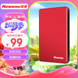 纽曼（Newsmy）500GB 移动硬盘 清风金属系列 USB3.0 2.5英寸 东方红 112M/S 低功耗高速度