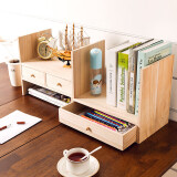 家逸创意几何实木书架置物架层架桌面收纳储物架书桌