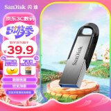 闪迪 (SanDisk) 32GB U盘CZ73 安全加密 高速读写 学习办公投标  电脑车载  女生金属优盘 USB3.0 