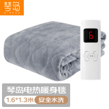 琴岛美式电热盖毯暖身毯毯电热被子办公室暖腿暖膝160*130颜色随机