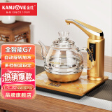 金灶（KAMJOVE） 全智能电茶壶自动加水茶具电热水壶玻璃电热茶炉保温电茶炉烧水壶茶具 G7 香槟金