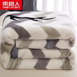 南极人毛毯冬天加厚拉舍尔毛毯 双层保暖毯子空调毯沙发盖毯 180*220cm