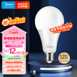 美的（Midea）LED灯泡节能E27大螺口螺纹家用光源 12瓦暖白光球泡单只装