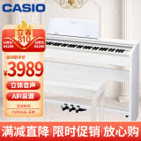 卡西欧（CASIO）电钢琴88键重锤数码钢琴家居立式PX770白色套装专业家庭教学+琴凳