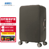 班哲尼 拉杆箱旅行箱保护套弹力行李箱套防尘雨罩加厚耐磨托运套 深灰色适用22英寸23英寸24英寸25英寸拉杆箱