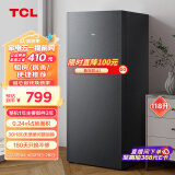 TCL 118升迷你复古冰箱单门双温节能低噪租房电冰箱迷你小型租房节能办公室冰箱R118L1-A熔岩灰