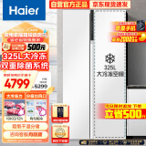 海尔（Haier）621升巨能冻对开门双开门电冰箱家用一级能效变频节能超大冷冻容量超薄嵌入式BCD-621WLHSS95W9U1