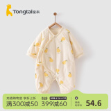 童泰秋冬婴儿衣服新生儿夹棉连体衣0-6个月宝宝哈衣 黄色丨A款 66cm