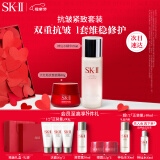 SK-II神仙水75ml+大红瓶面霜50g精华液sk2化妆品护肤品套装母亲节礼物