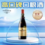 桃乐丝（Torres）西班牙进口 公牛血金标干红葡萄酒750ml单支装 原瓶热红酒送礼赠