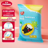 五羊（FIVERAMS）婴儿游泳纸尿裤XL码3片（12-17kg）婴儿拉拉尿裤一次性防水尿不湿