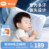良良（liangliang）婴儿枕头0-3岁宝宝定型枕纠正护型2-6岁儿童枕头抑菌防螨四季适用 0-3岁 小萌虎 双苎麻枕套