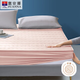 富安娜保护床垫纯棉抗菌褥子可水洗床罩床单 防滑床垫保护套粉 1米5床