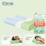 可韵（CORY）颈椎枕头记忆棉负离子枕芯成人单人枕头睡眠养护专用枕头 B6薄枕